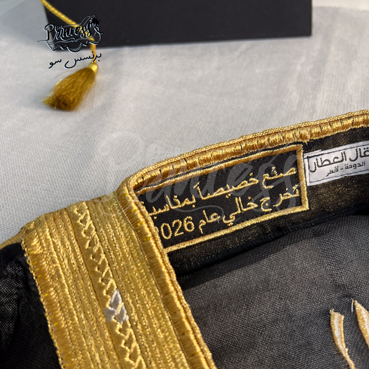 Graduates' Sons Ceremonial Bisht
