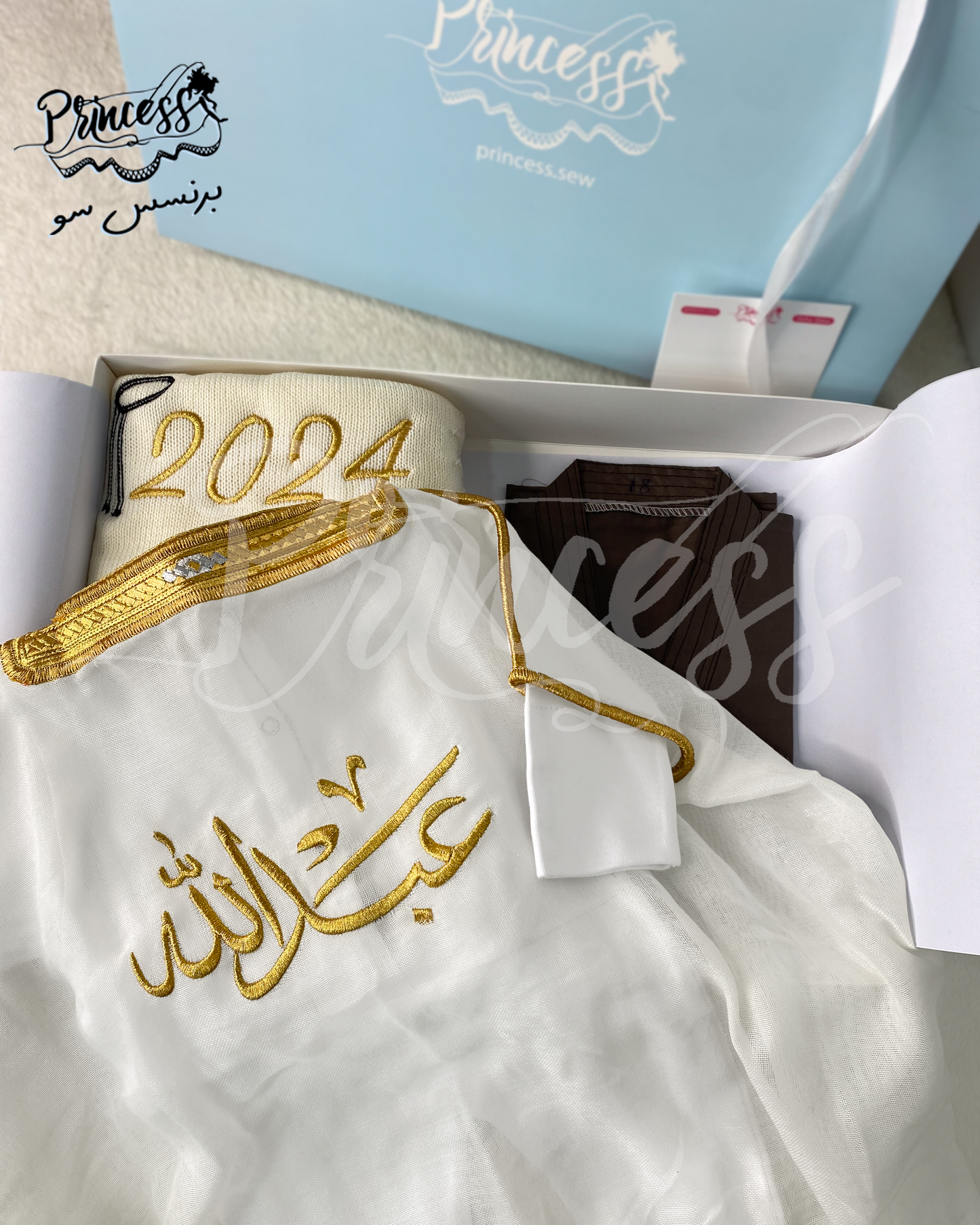 مجموعة المولود القطري