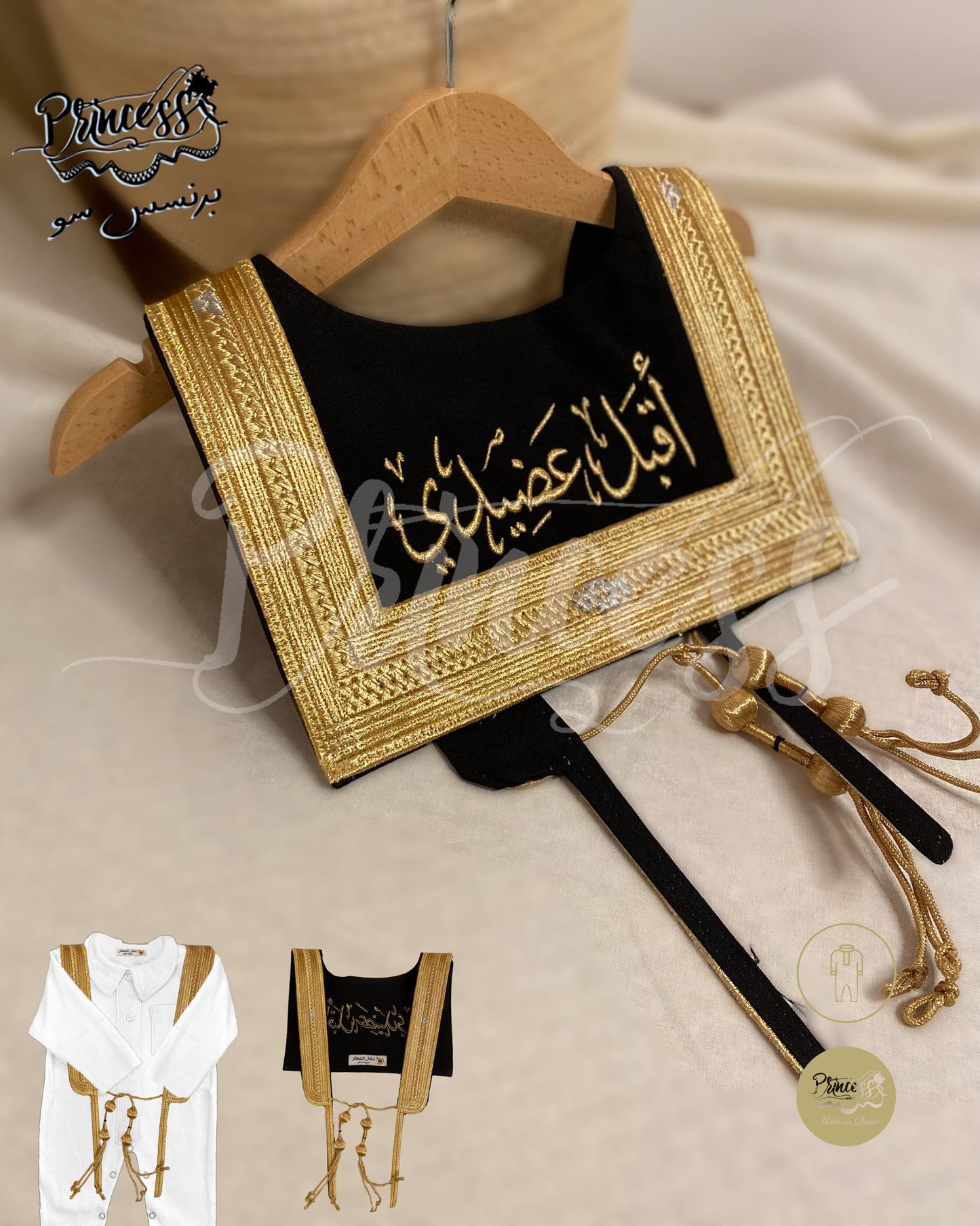 وشاح البشت