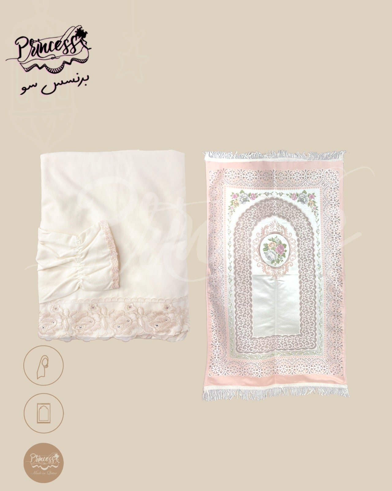 مجموعة صلاة روز (ثوب+ سجادة)