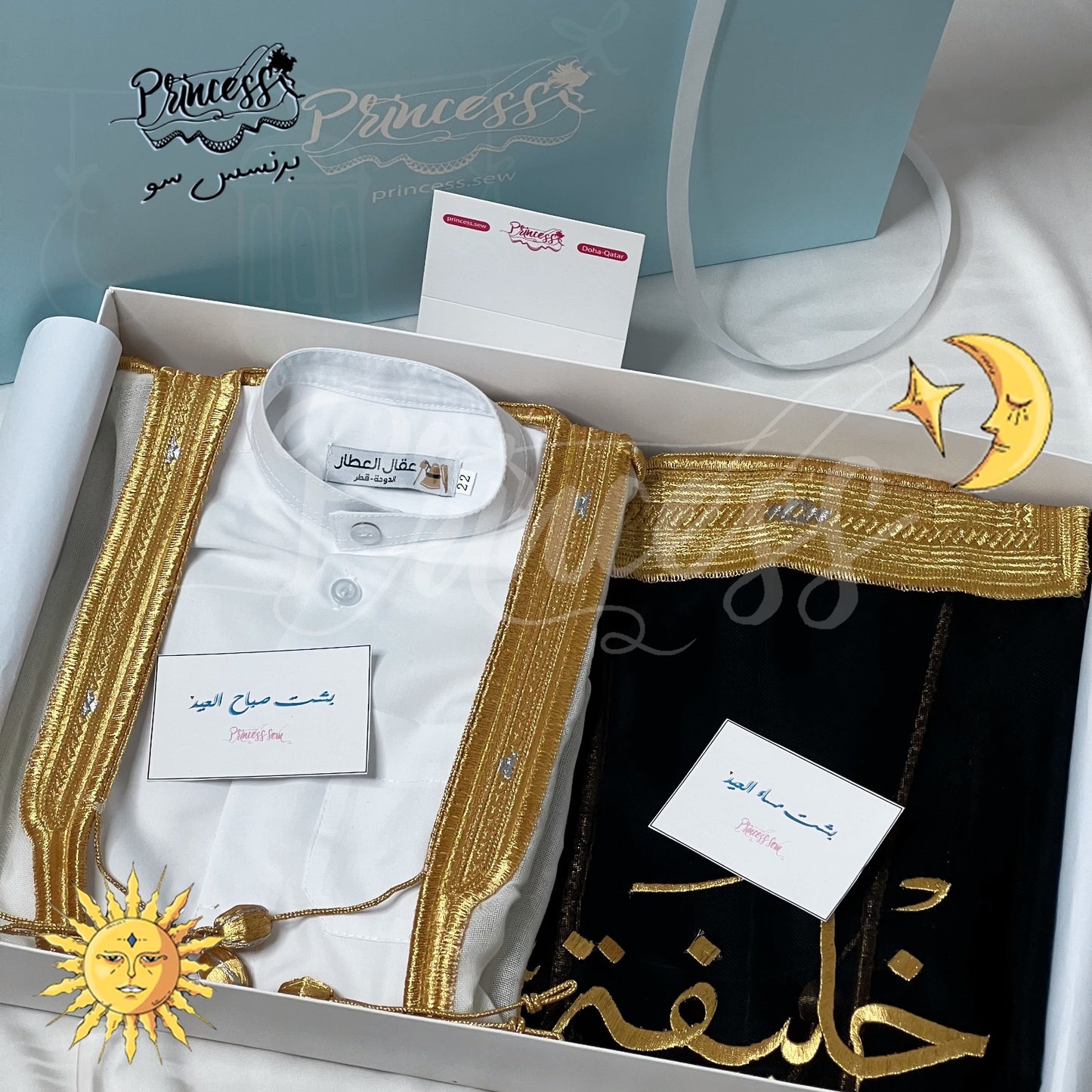 مجموعة العيد للأمير الصغير
