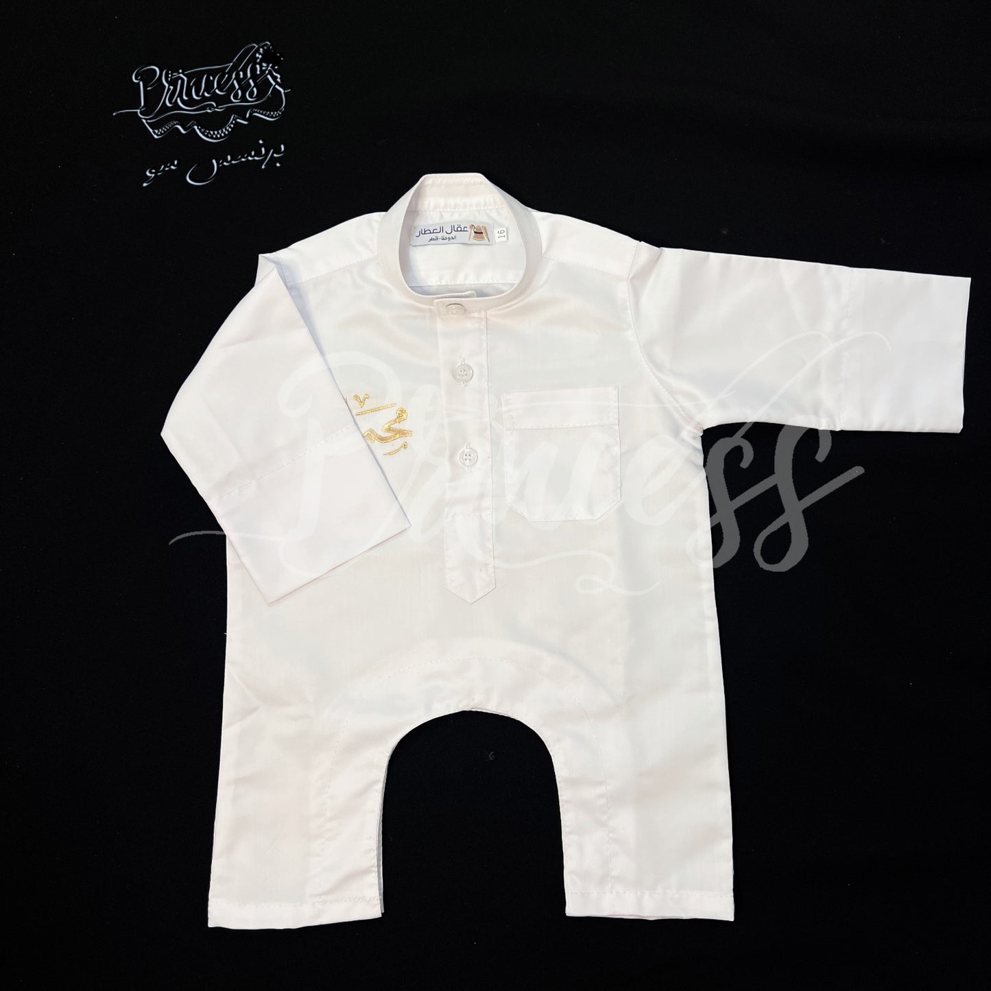 Qatari Newborn Package