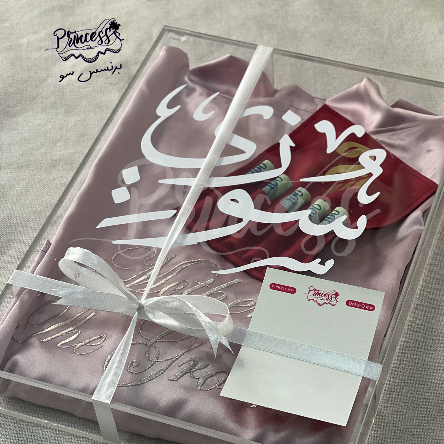 Wedding Gift