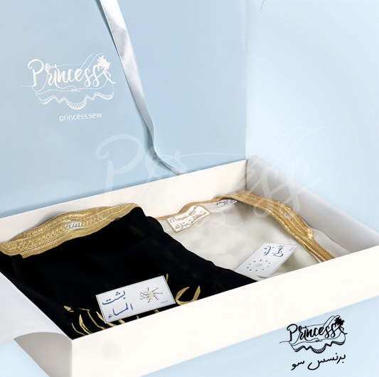 24 Hours of Elegancy Package for Little Prince
