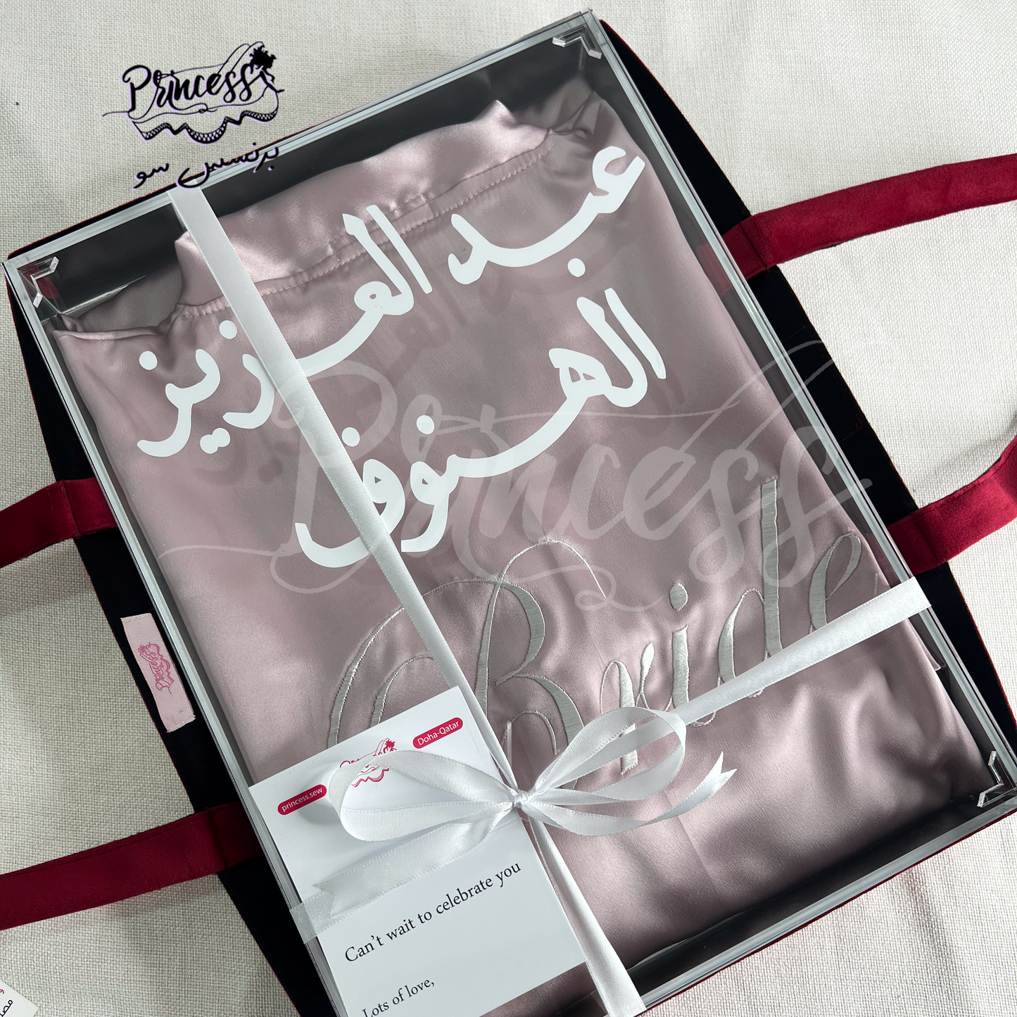 Wedding Gift