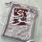 Wedding Gift