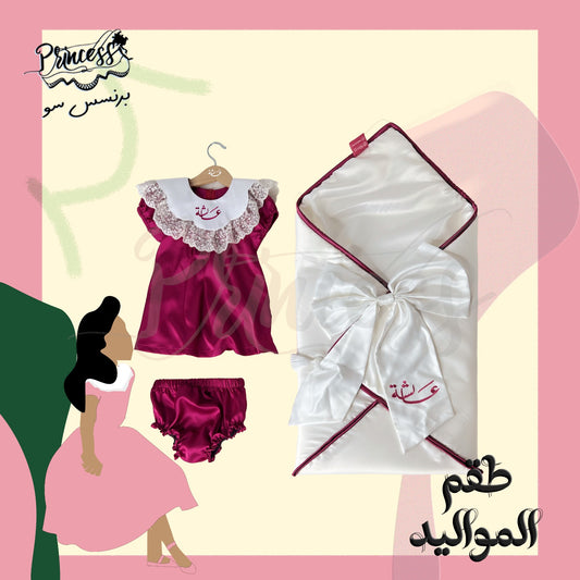 Princess in Wonderland Package #2