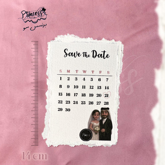 بطاقات العروس