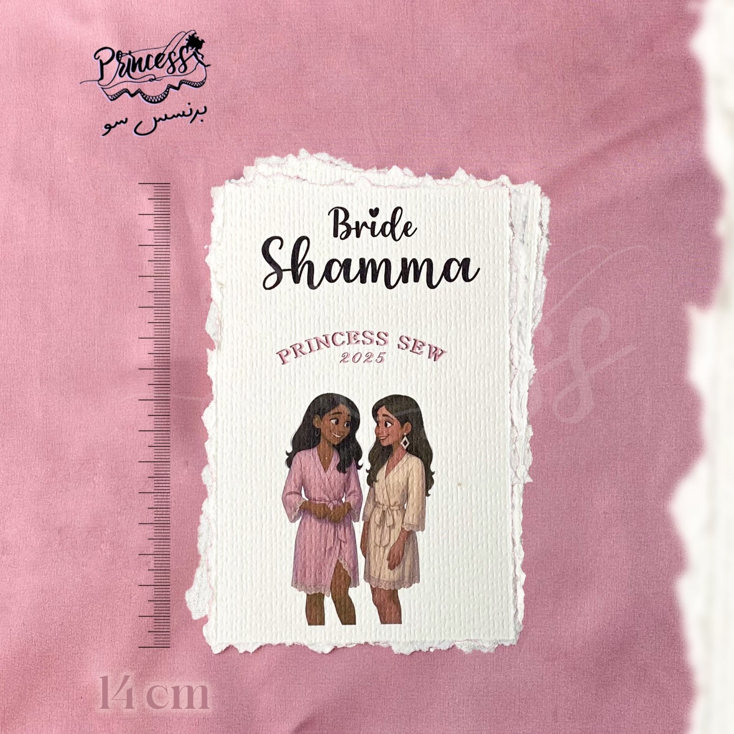 بطاقات العروس