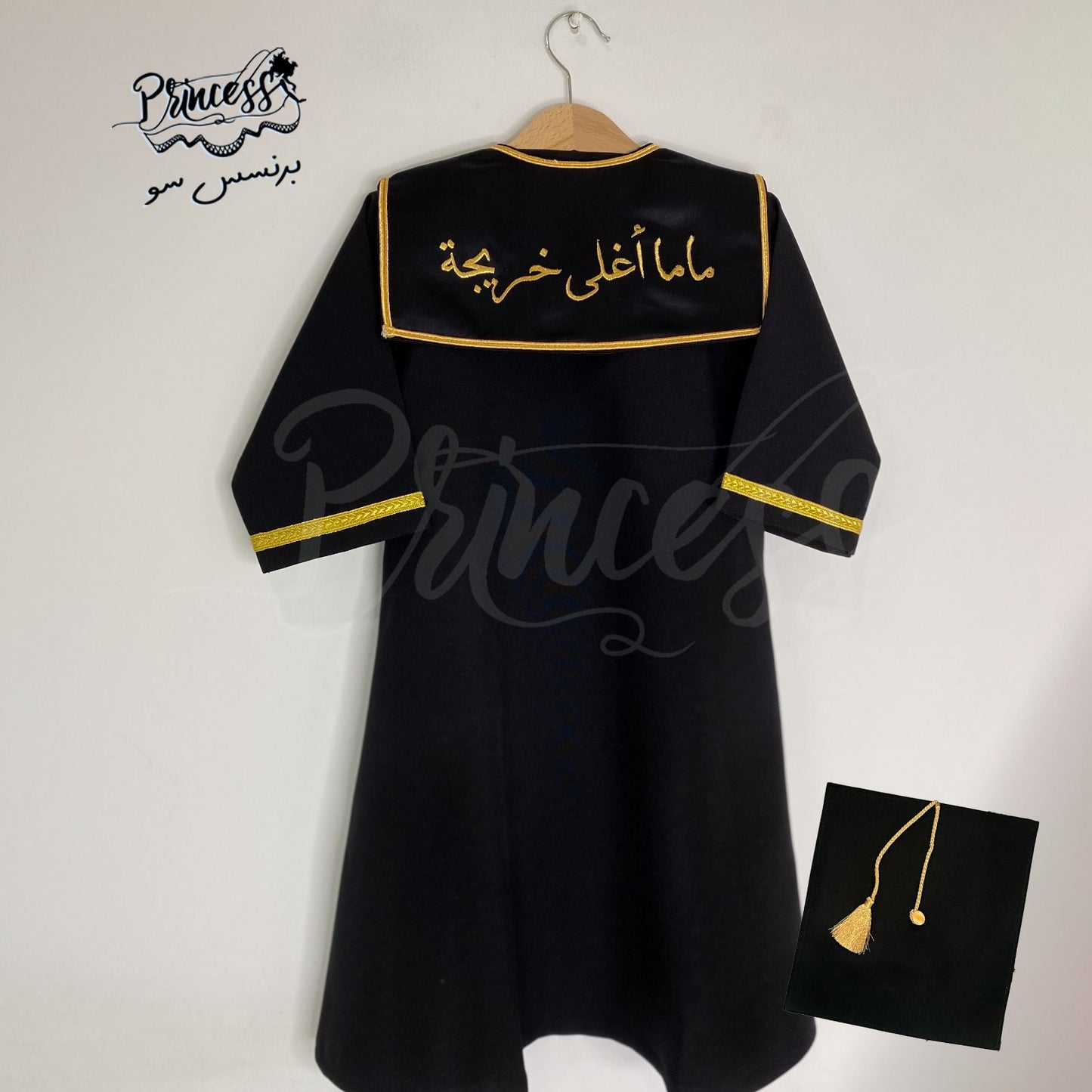 Dhahab Graduation Full Set