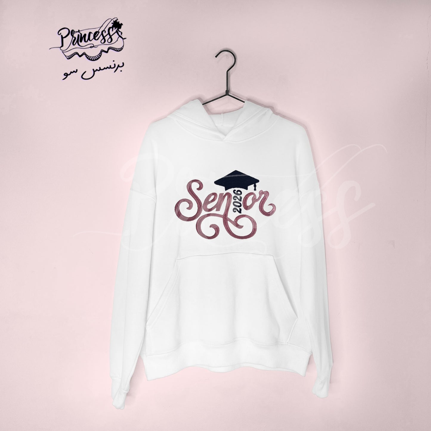 هودي الخريج