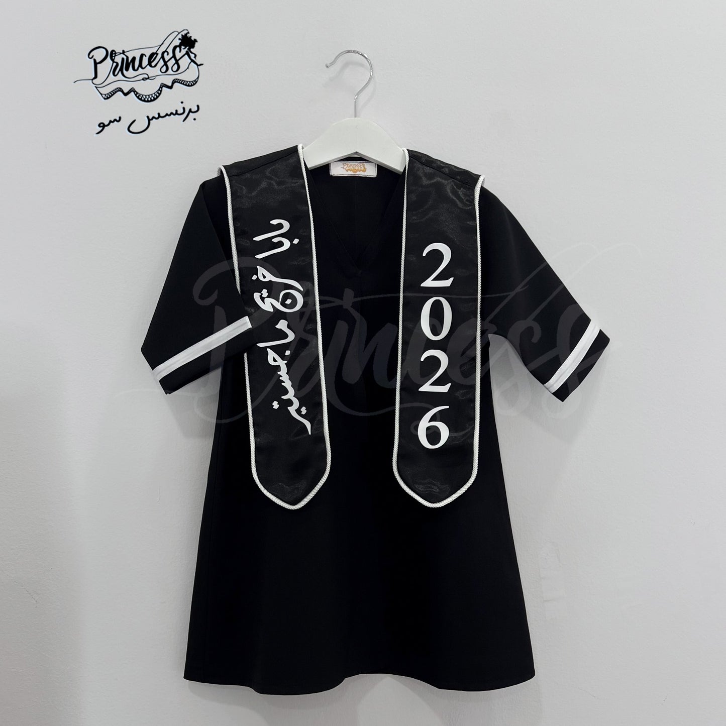 The Pearl Graduation Set