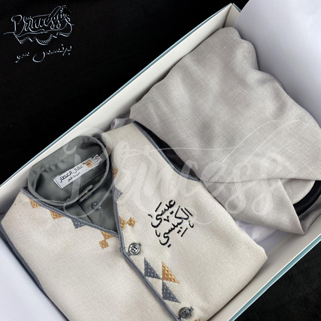 مجموعة شتوية للأمير الصغير