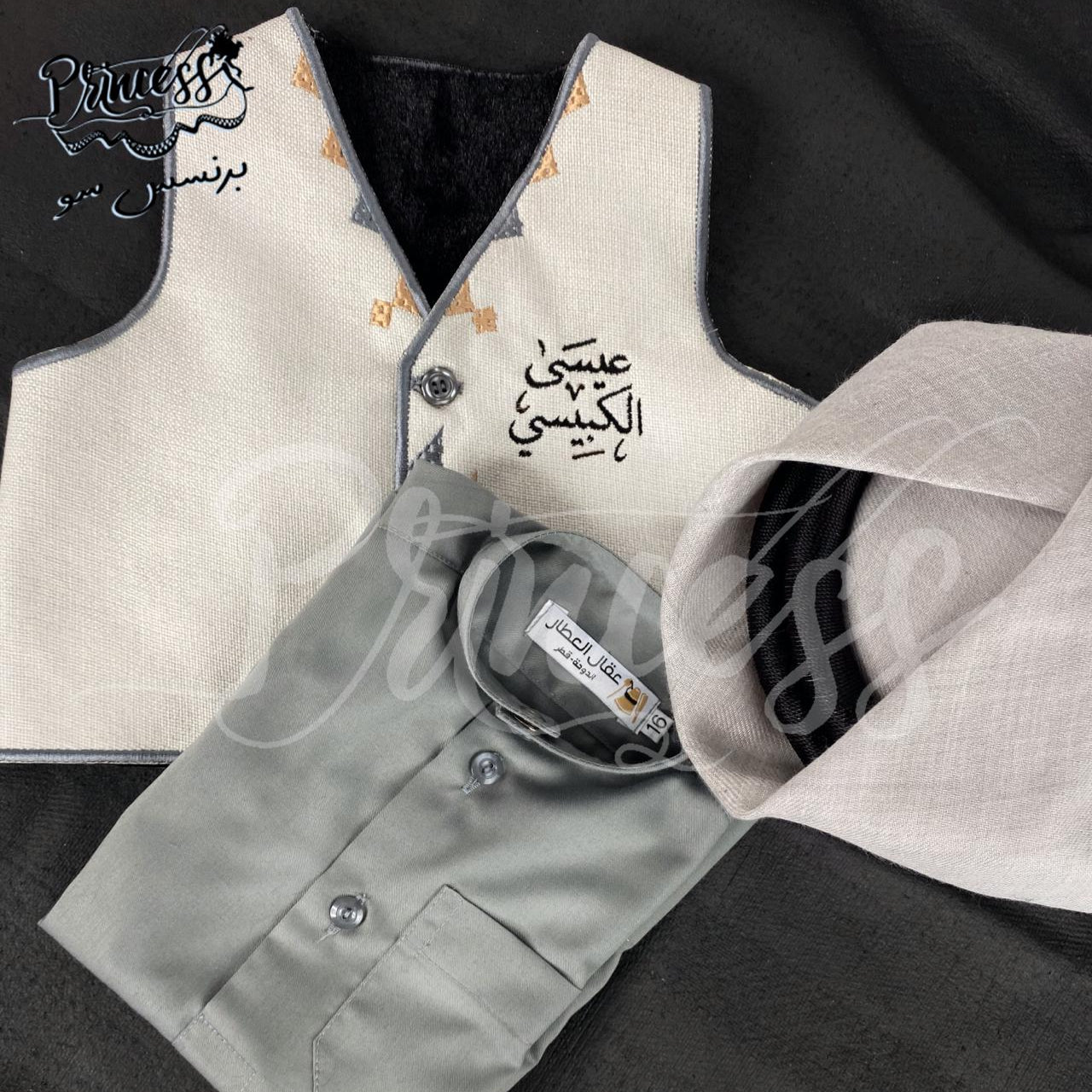 مجموعة شتوية للأمير الصغير