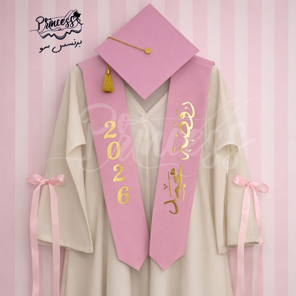 Ballerina Graduation Set