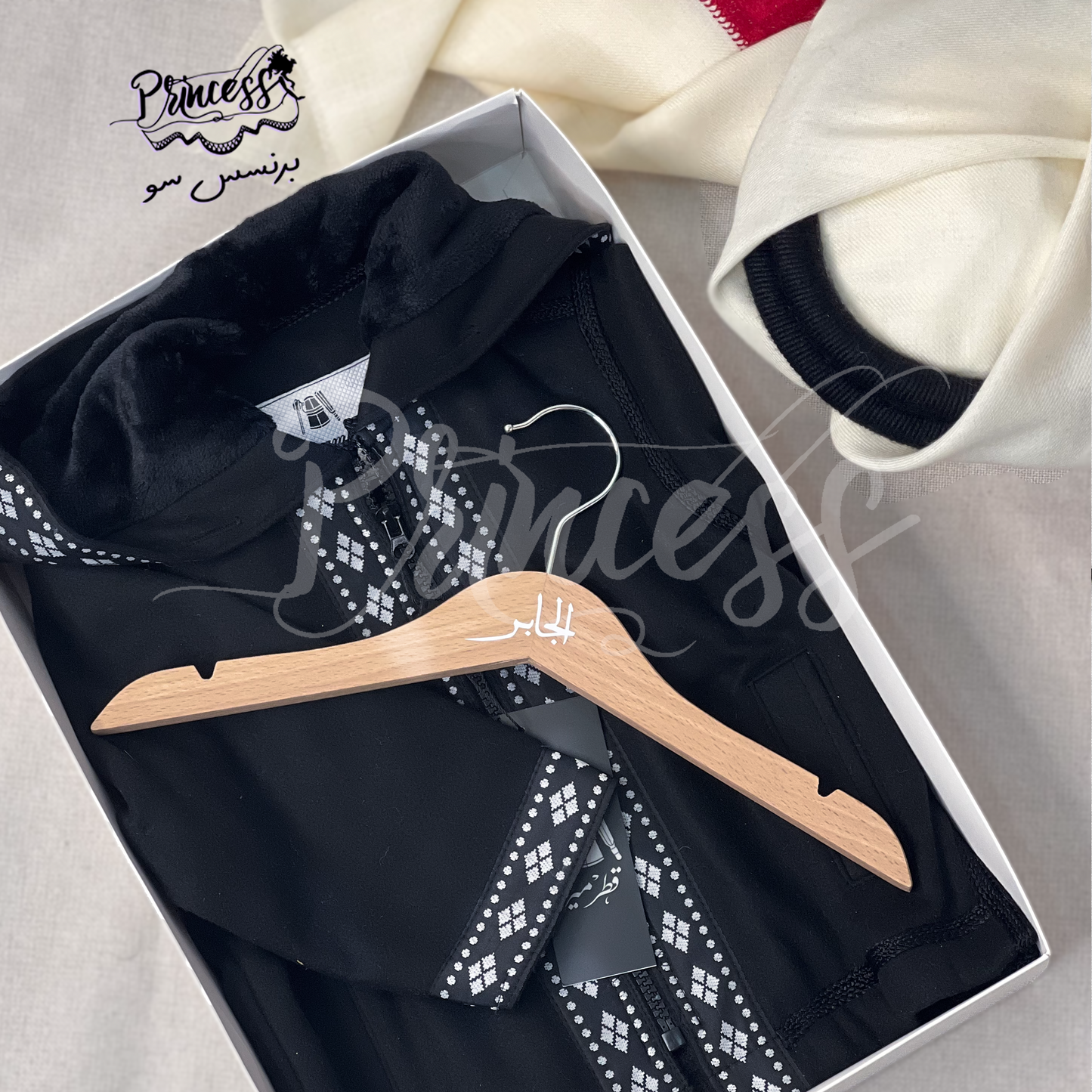 Arabian Package  for Little Prince